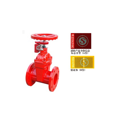 9160 Fire signal gate valve