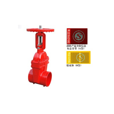 9159 Fire gate valve (groove type)