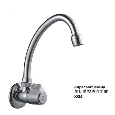 XG5 single handle single control washing nozzle