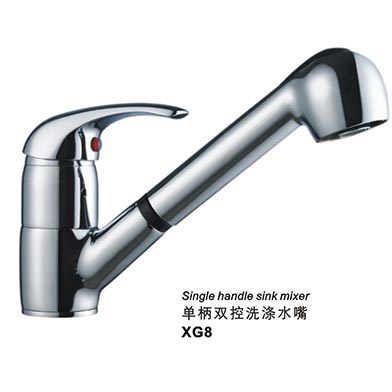 XG8 single handle double control washing nozzle