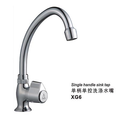 XG6 single handle single control washing nozzle