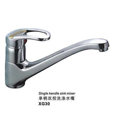XG30 single handle double control washing nozzle