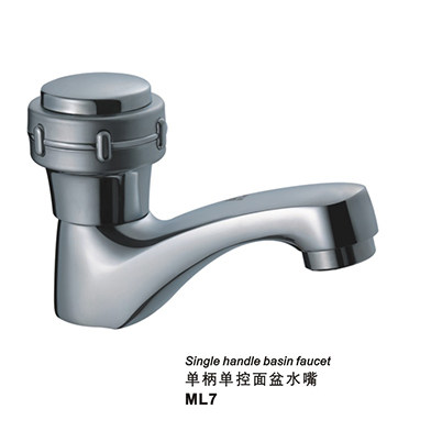 ML7 single handle single control basin spout
